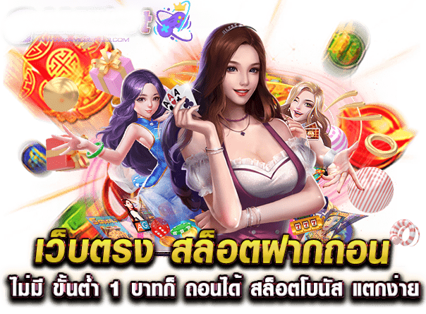 KTV888 เว็บพนันออนไลน์ มั่นคง ปลอดภัย ครบทุกเกม 2026